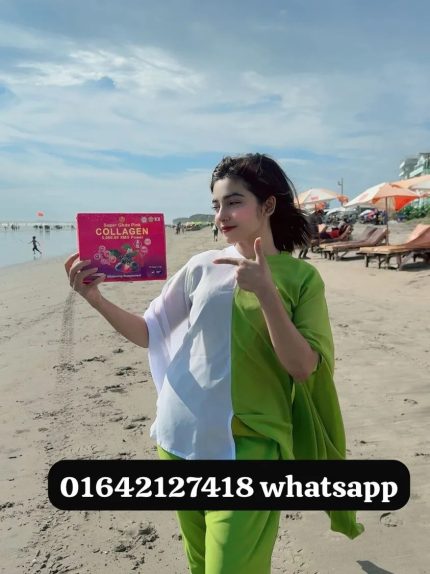 super gluta pink collagen whitening juice